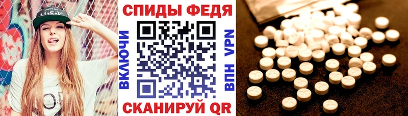 цены наркотик  площадка официальный сайт  Amphetamine 97%  Жердевка 