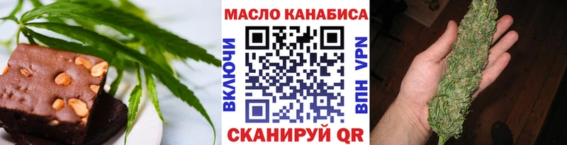 Еда ТГК марихуана  MEGA рабочий сайт  Жердевка 