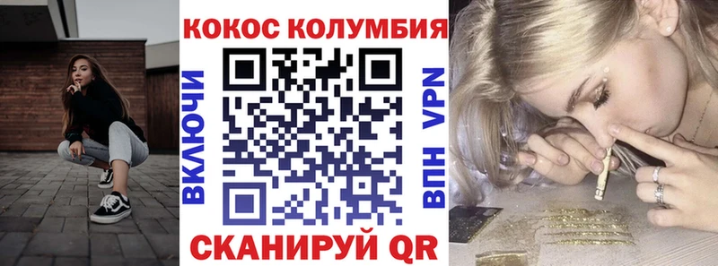 кракен зеркало  Жердевка  КОКАИН FishScale  цена  