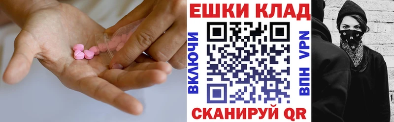 где продают   Жердевка  Ecstasy диски 