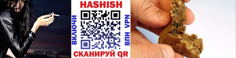 Гашиш hashish  наркота  Жердевка 