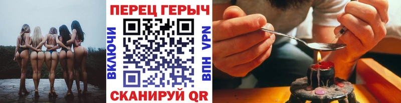 мориарти какой сайт  как найти   Жердевка  ГЕРОИН VHQ 