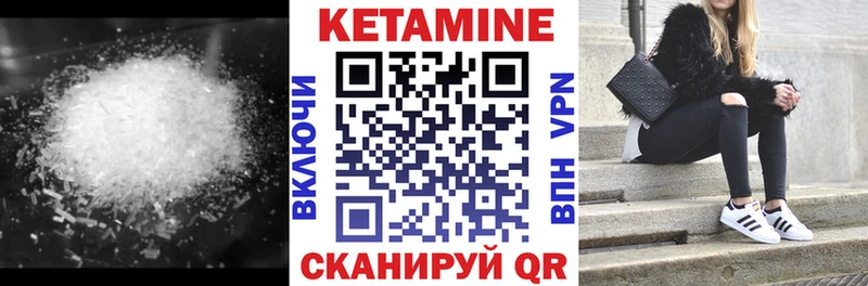 закладка  Жердевка  КЕТАМИН ketamine 