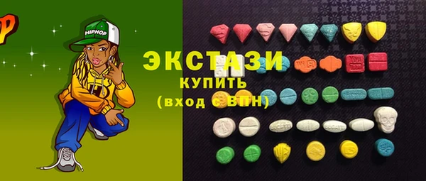 альфа пвп VHQ Белая Холуница