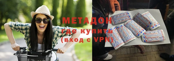 мефедрон Беломорск
