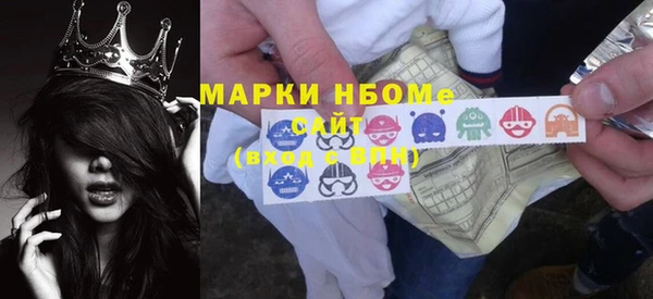 мефедрон Беломорск