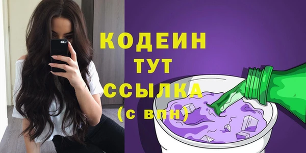 мефедрон Беломорск