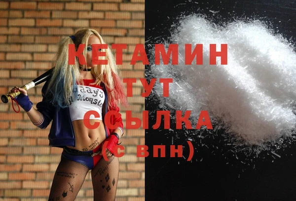 мефедрон Беломорск