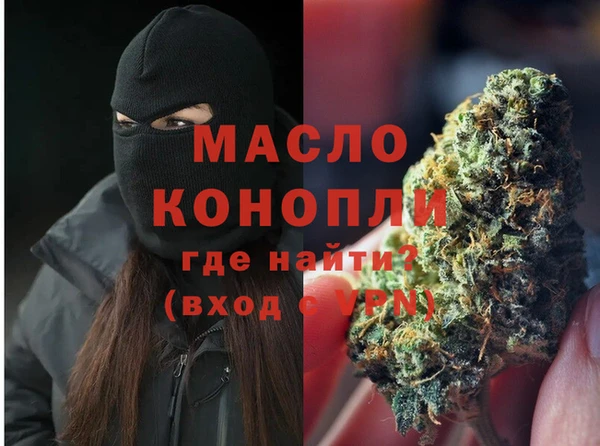 мдма Богданович