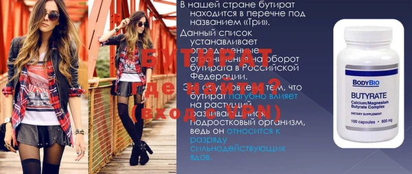 каннабис Белокуриха
