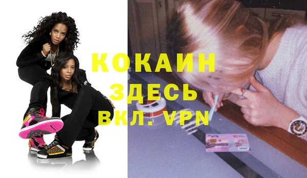 мефедрон Беломорск