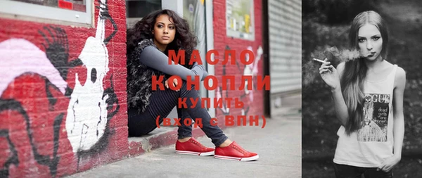 мефедрон Беломорск