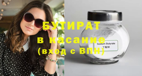 марки nbome Богородицк