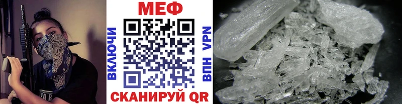 наркошоп  OMG как войти  Меф мука  Жердевка 
