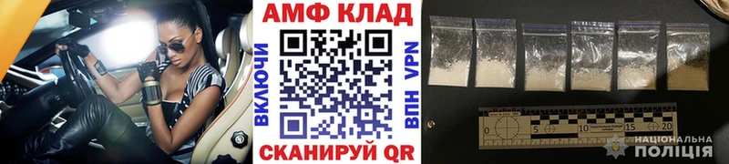 блэк спрут ONION  Жердевка  Первитин мет 