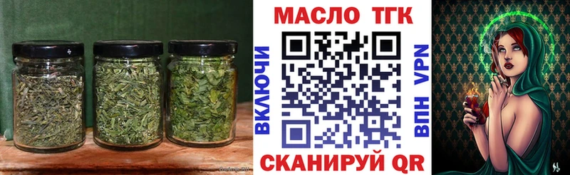 ТГК концентрат  kraken   Жердевка 